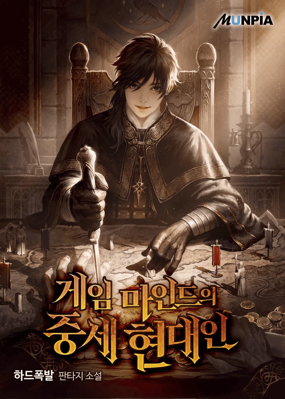 Un hombre medieval con mentalidad de gamer Portada Alterantiva