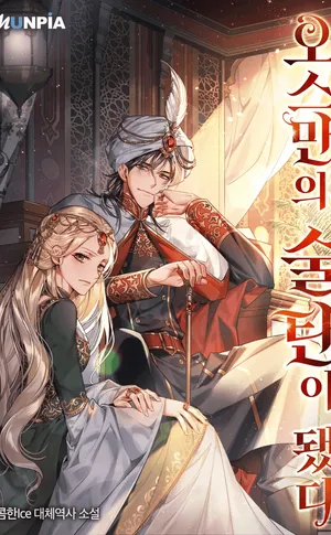 Me convertí en el Sultan del imperio otomano Portada